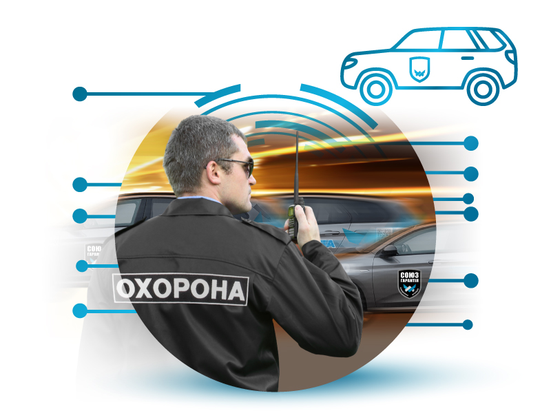 Группа быстрого реагирования
