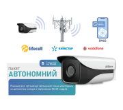 Комплекти відеонагляду