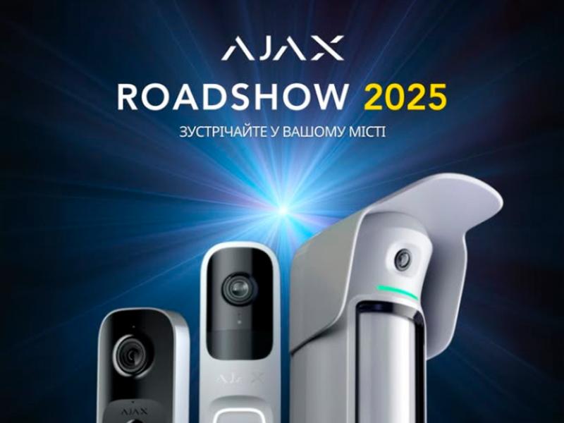  СОЮЗ-ГАРАНТІЯ на Ajax Roadshow в Днепре: технологии, партнёрство и безопасность будущего