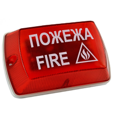 Світлозвуковий оповіщувач