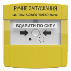 пристрій аварійної зупинки Тірас