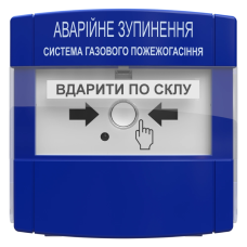 пристрій ручного запуску Тірас
