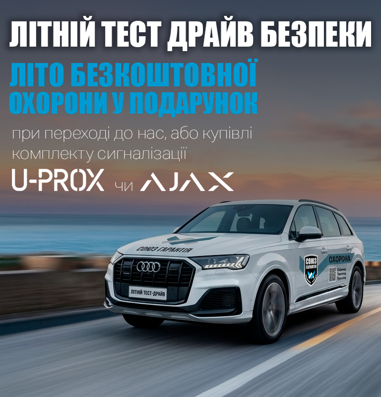 Зимова cтабільність